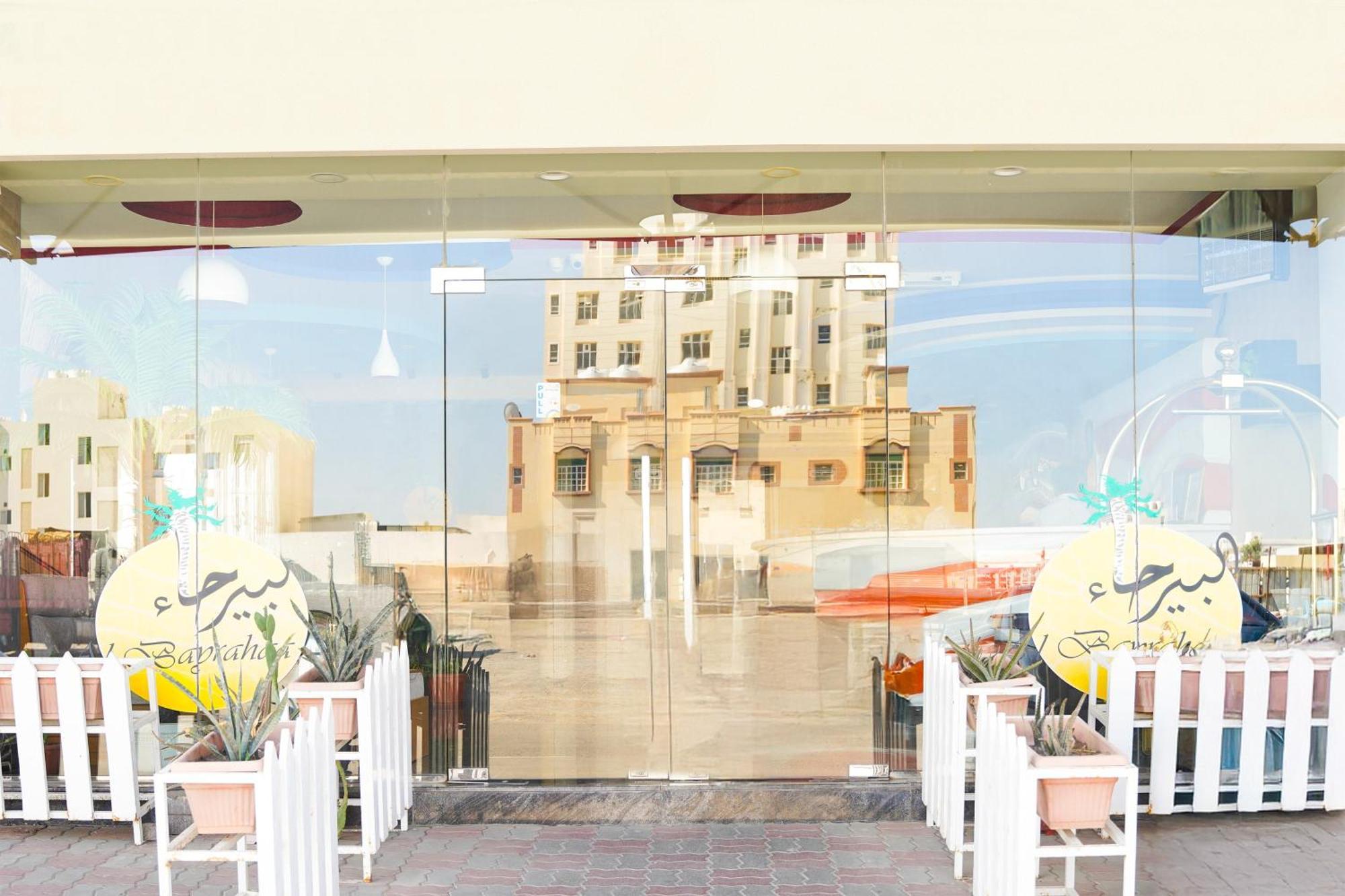 Al Bayrahaa Hotel Apartments Сиб Екстериор снимка